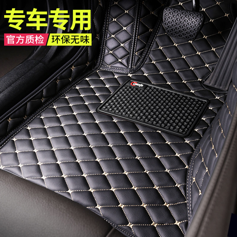 汽车脚垫全包围专车专用2t026新老款车定制防水地垫车垫子丝圈脚