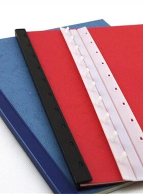 条装订夹条5黑蓝k白色十孔压塑料活页4604M文件夹面封3打孔装订机