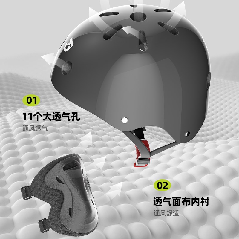 儿童轮滑护具骑行头盔套装平衡车自行车滑板溜冰护膝防护装备