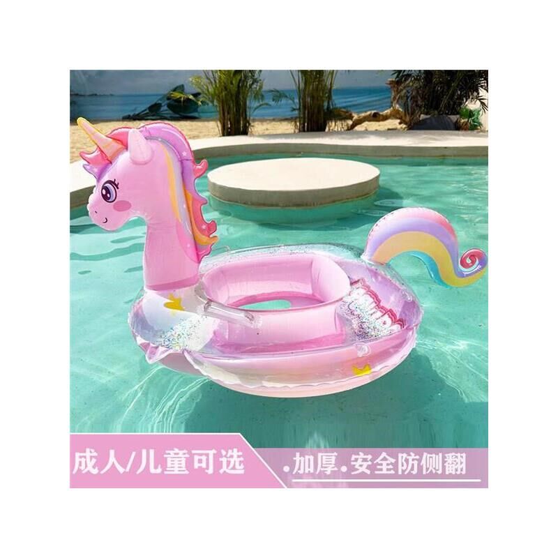 游泳圈儿童加厚彩虹马小孩救生圈宝宝坐圈防侧翻男U女孩腋下游泳
