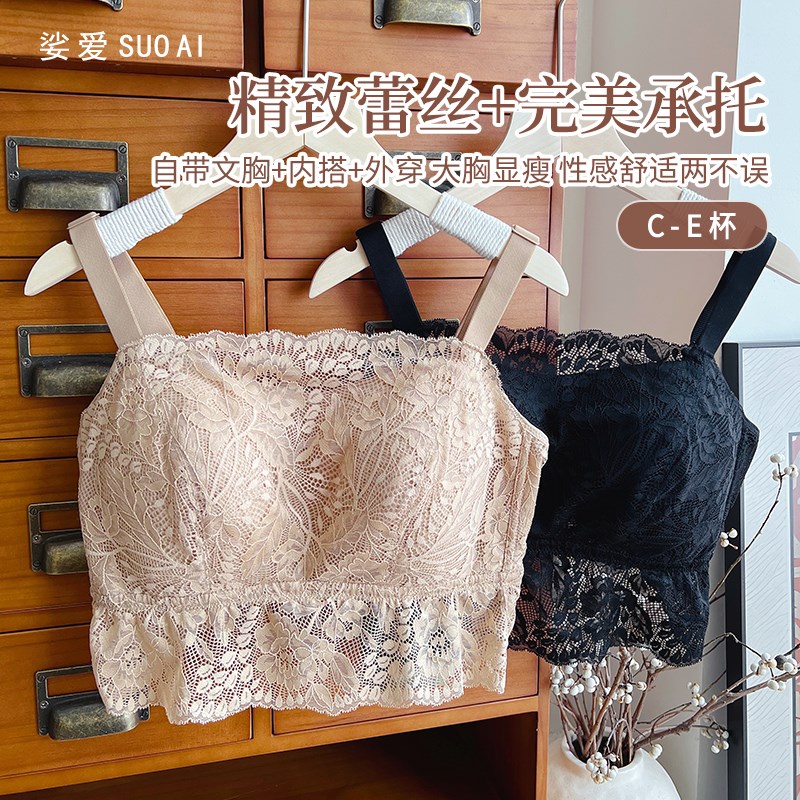 被温柔包裹~美背蕾丝p抹胸全罩薄杯文胸大胸显小无钢圈防下垂内衣
