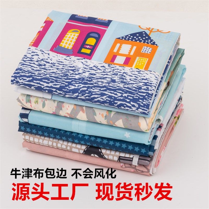 简易衣柜布套鞋架外罩货架防尘罩万能盖巾
