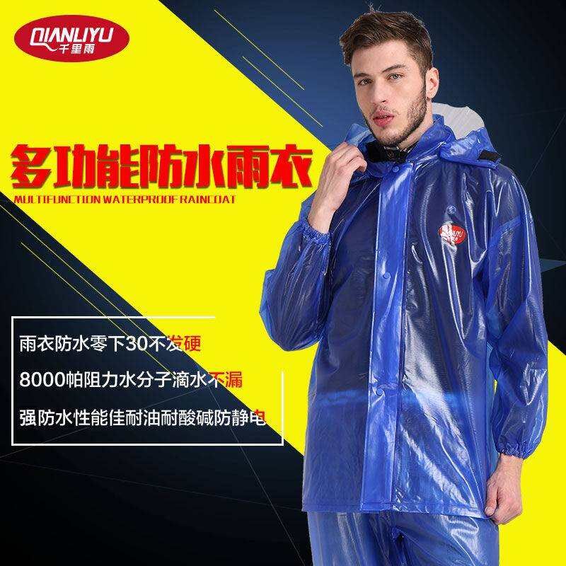 千里雨双帽檐南亚海胶牛津分体雨衣雨裤套装加厚时尚骑行成人防水