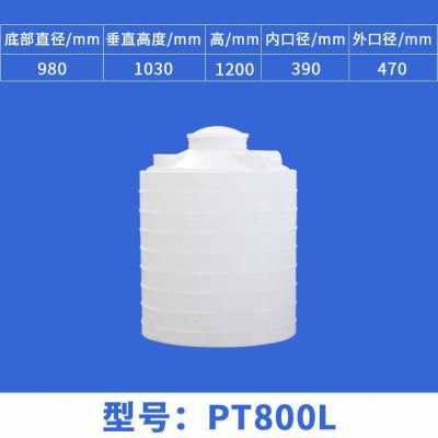 新款新储水罐储水1吨2吨3T塑料水塔水箱H5吨8吨10吨20吨蓄卧式方