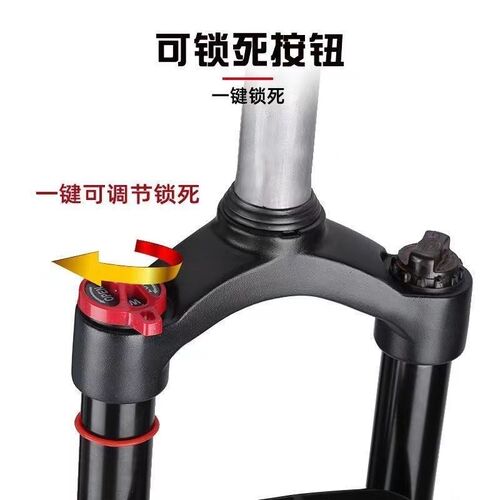 登山车前叉减震器自行车前叉锁死v碟煞无纹20 22 24 26 27.5前叉