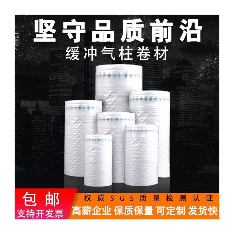 气柱袋防震包装袋打包气泡袋空气柱快递防摔M充气袋充气柱气泡柱