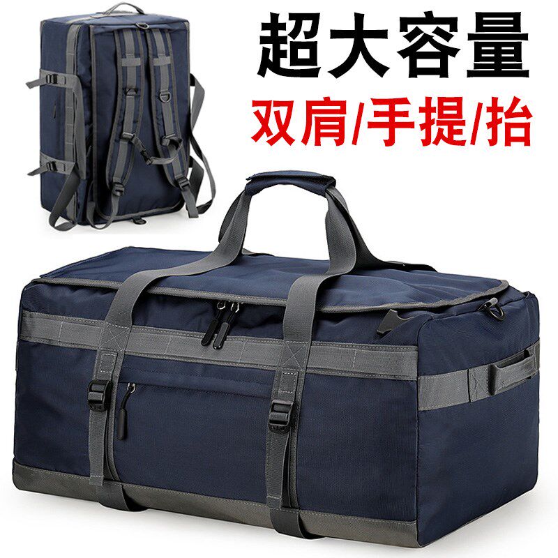 大容量手b提旅行包男士旅游包双肩包多功能加固耐用行李袋单肩背
