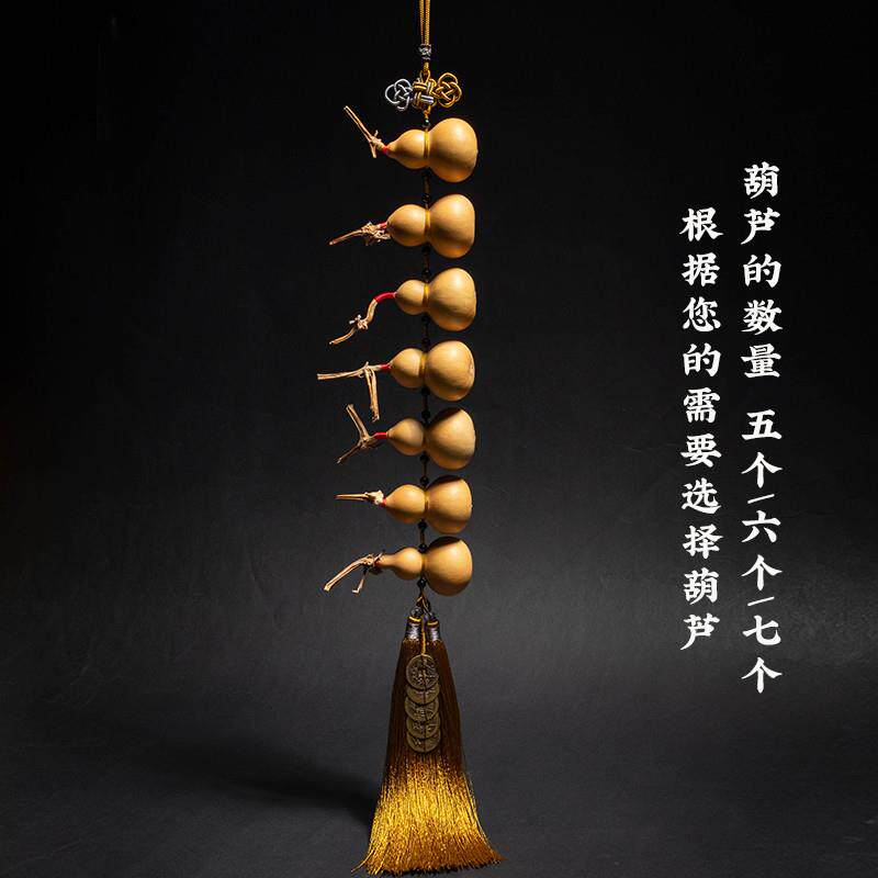 天然小葫芦挂件门帘装饰长串文玩A真葫芦门口挂饰家居阳台客厅摆