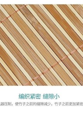 小/儿童凉席竹席子宽45/50/55/60/65/70/75/8M厘米公分沙发60x180