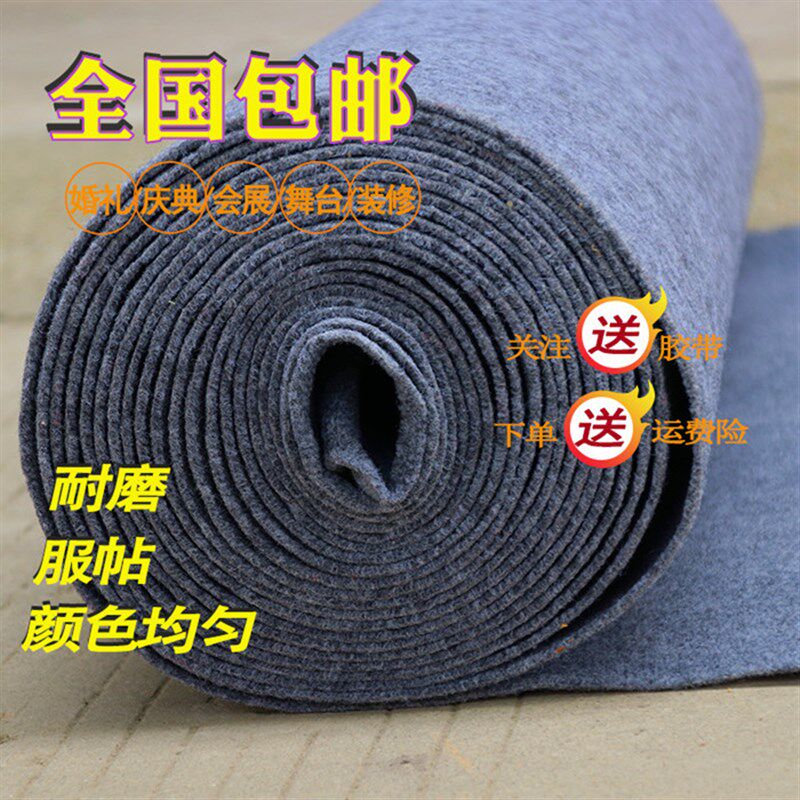 灰色地毯加厚耐磨商用办公室家用楼梯防护拍照加厚V拉绒红地毯开