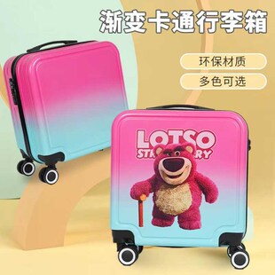 2025新款定制儿童拉杆箱20寸渐变色行J李箱万向轮卡通旅行箱男女
