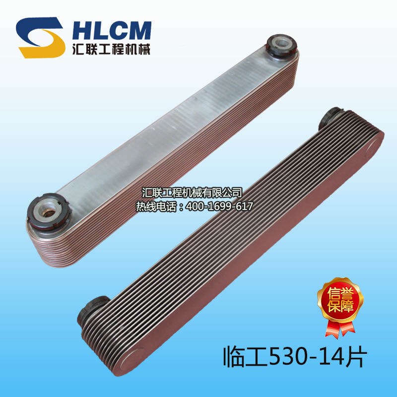 装载机配件铲车临工530-14tP临工555-14P 板式冷却器 成工冷却器