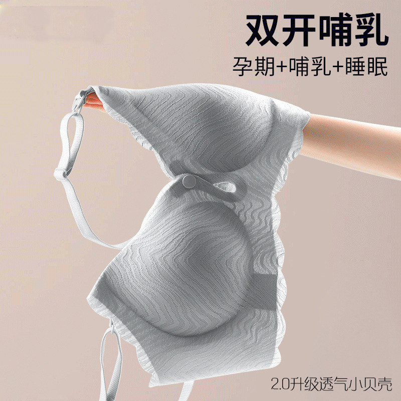 孕妇内衣大胸f显小大码怀孕期专用产后大罩杯哺乳文胸聚拢防下垂