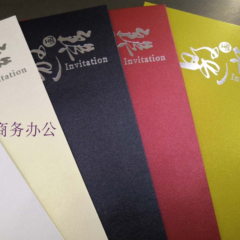 【30个】珠光纸信封定制邀请函烫金封套五号DL信封