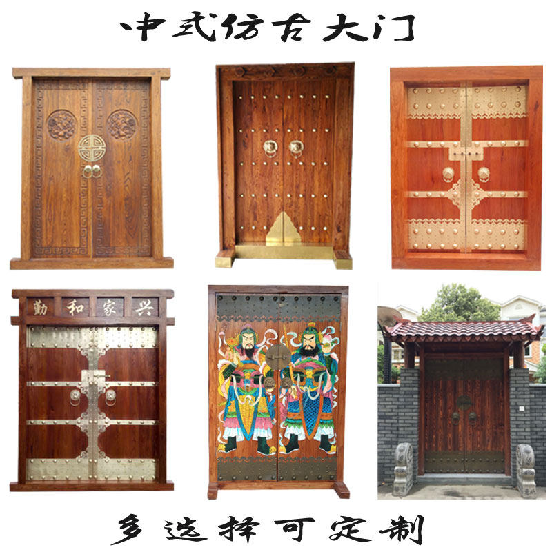 实木大门榆木中式双开大门庭院别B墅仿古大门农乡村进户大门原木