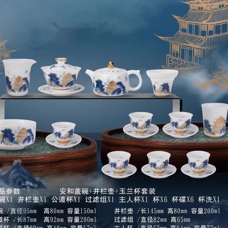 素烧高档冰种玉瓷茶具套装家用泡茶壶茶杯盖碗白瓷简约办公室会客,餐饮具,整套茶具,淘宝优惠券,粉丝福利购,淘宝优惠卷