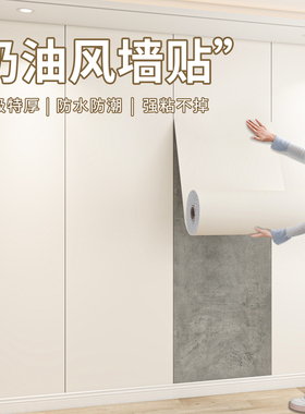 肤感彷瓷砖墙贴防水防潮自粘铝塑板柔光砖电视背景墙X面装饰板壁