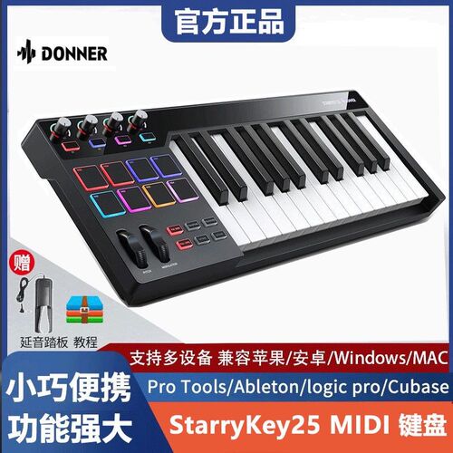 DONNER唐农MIDoI键盘打击垫专业编曲创作25键控制器初学便携新款