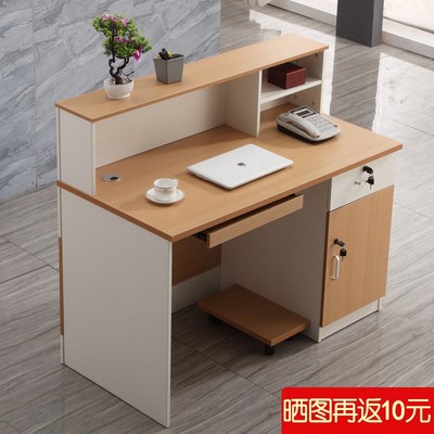 新款手机维修台工作台木质收银台柜台业务受理台手表店小型维修桌