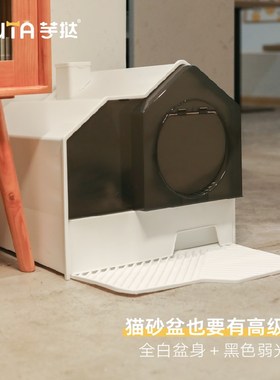 yuta猫砂盆全封闭抽屉式特大超大号防外溅猫沙盆子猫厕所猫咪用品