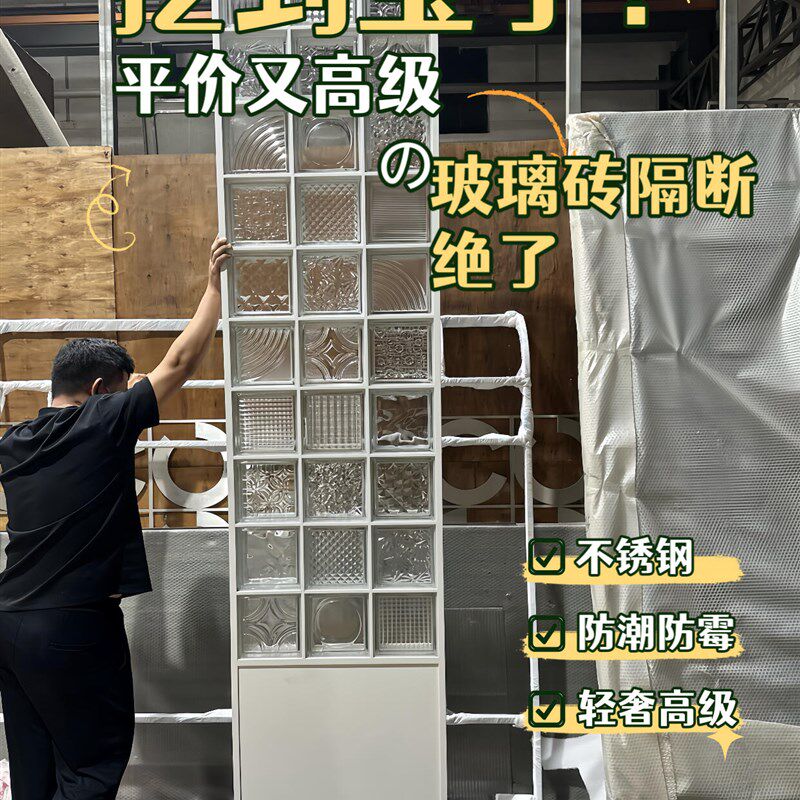 不锈钢玻璃砖屏风隔断不锈钢水晶砖隔断K墙浴室浴室卫生间隔断墙