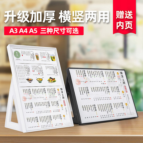 A4亚克力立式台卡架展示牌立牌定制制作A5塑料a3台签透明广F告菜