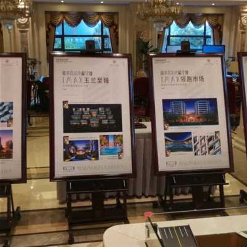 新款实木a质胡桃色落地折叠画架展示架店铺楼盘售楼部专用广告kt