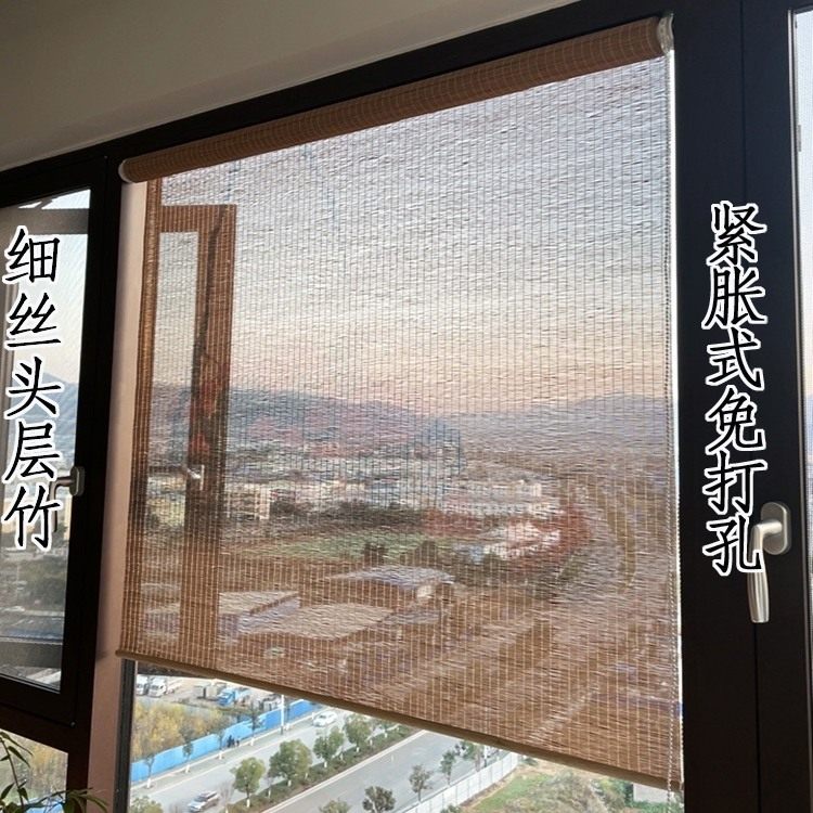 头层细竹丝竹帘窗帘卷帘门帘升降遮光隔断碳化遮阳可膨胀式免打1