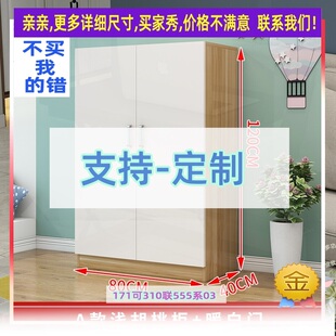 定制1.1 1米2一米宽的衣柜80一米二120m100长50cm宽1.2米推拉门1.