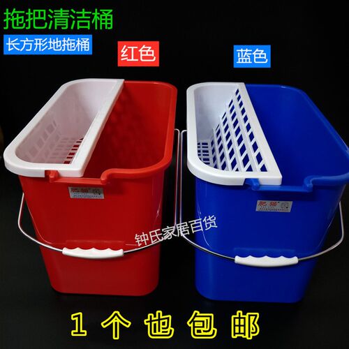 包邮加厚长方形地拖桶p拖把桶手压拧干桶墩布洗拖把挤水桶拖地水