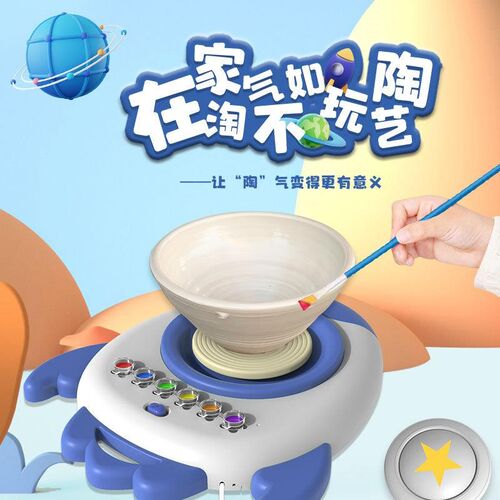 儿童软陶泥烤粘土diyr电动陶泥机免考手工陶土彩绘 陶艺机玩具