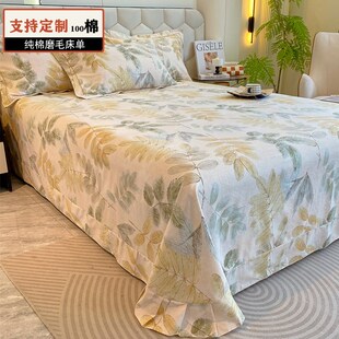 定制订做a纯棉磨毛大床单款 2米x220全棉榻榻米床加大尺寸3米床被