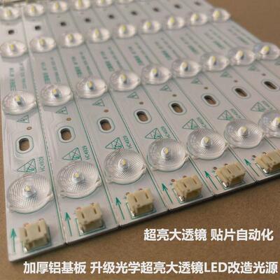 led灯条长条替换超亮灯珠v贴片改造灯板客厅灯带光源吸顶灯灯新品