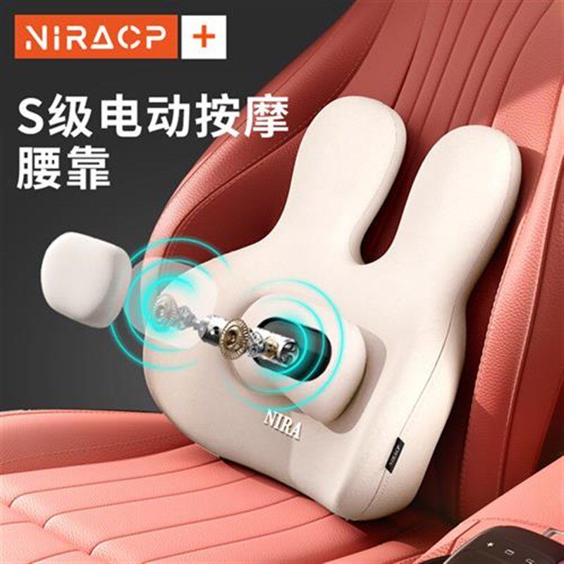 汽车主驾驶按摩腰靠腰托车载护腰靠垫车用腰垫R腰枕腰部开车靠背