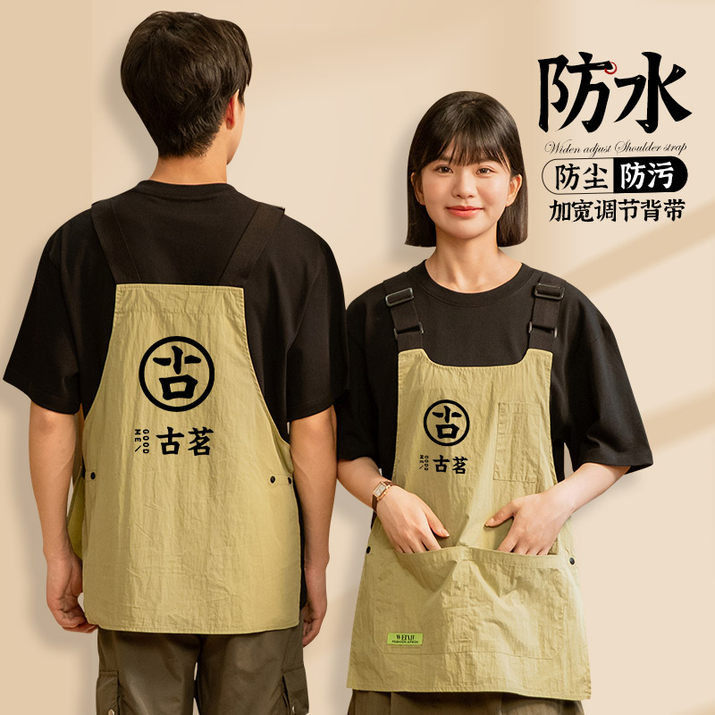 奶茶店围c裙餐饮专用防水马甲咖啡服务员工作服定制logo印字围腰
