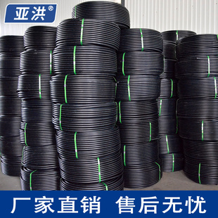 32PE给水管子4分6分N塑料自来水管5.0pe定 PE管材pe水管20 新品