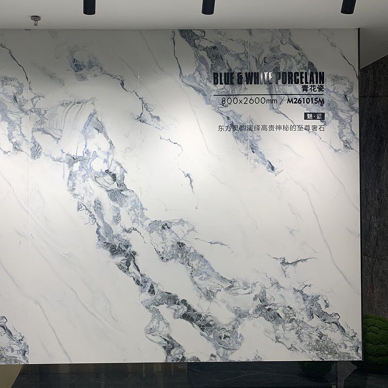 青花瓷连纹大板瓷砖800X2600岩板客厅电视背景墙别墅酒店大堂墙砖