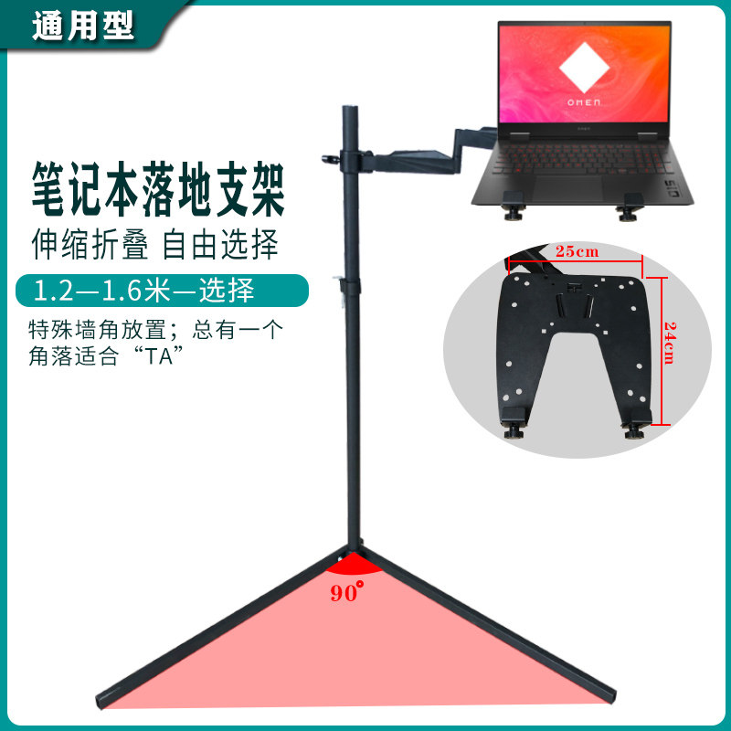 笔记本电脑落地支j架桌面增高托架悬空手提台式电脑站立办公架子