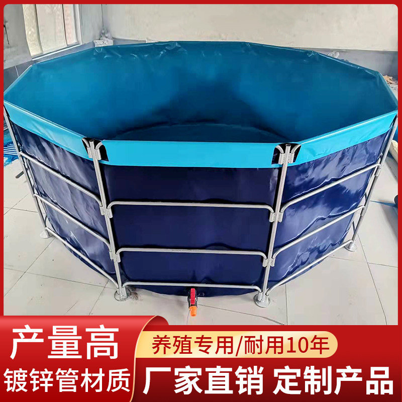 帆布鱼池b加厚带支架锦鲤水产养殖大型折叠塑料刀刮布加厚圆形水