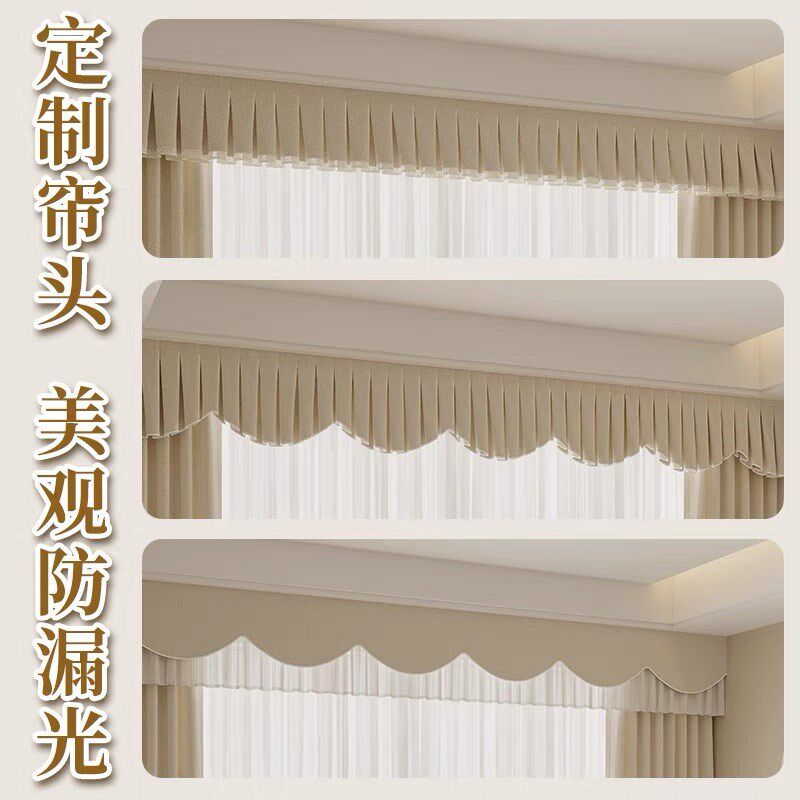 定制帘头帘幔窗帘魔术贴卧室帷窗帘盒J自粘帘头顶部遮光幔头幔轨