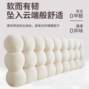 卧室靠枕定制 奶油风床头软包靠背榻榻米无床头小雪球靠垫2024新款