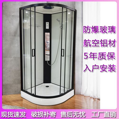 整体淋浴房干湿分离一体式浴室农村洗澡间隔断防爆玻璃扇形简易房