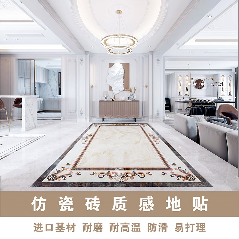 瓷砖自粘贴纸地面翻新遮丑大理石花纹走廊过门石客厅厨房修补地贴