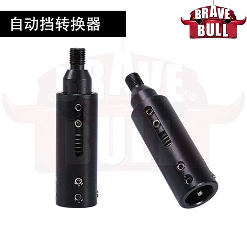 汽车改装自动f挡带按键转换器档位锁解锁器螺纹换档把手头排挡头