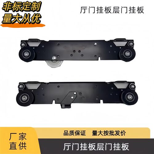 挂板800 900开门厅门挂板层门挂板适用展鹏快Q意菱王电梯电梯配件