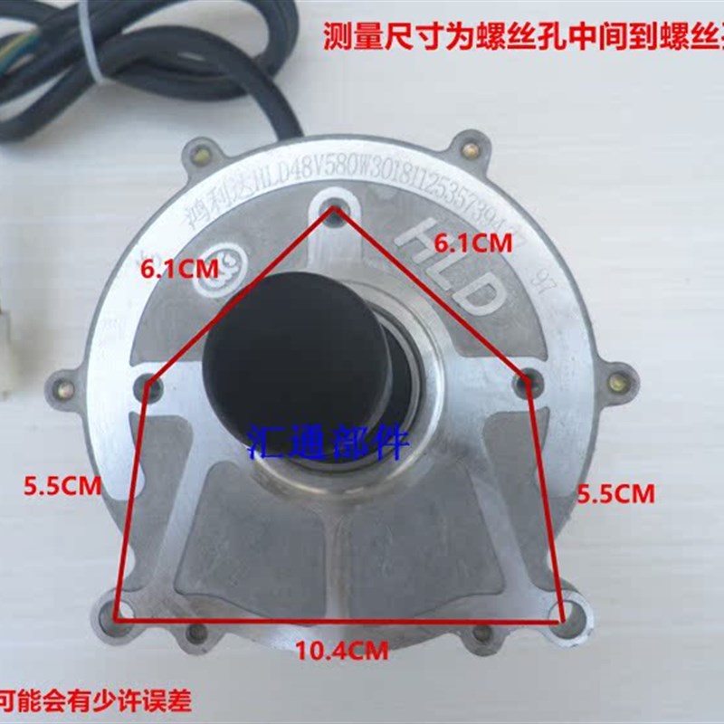 鸿利达电动三e轮车电机48V60V800W无刷直流鸿润达四轮电机配件
