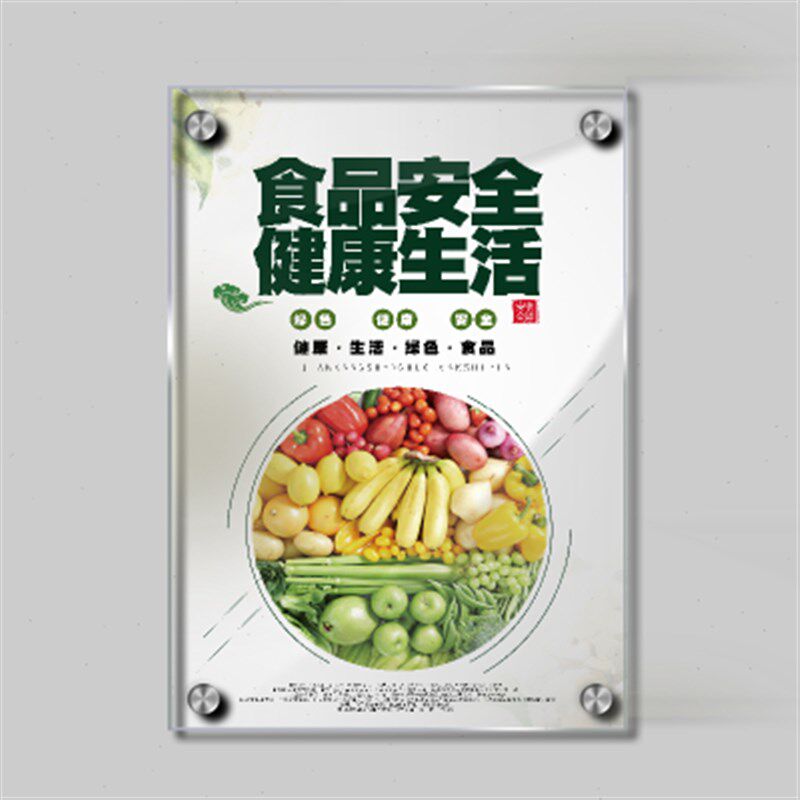 亚克力展板有机j玻璃挂墙海报双层夹板画框透明制度定做展示广告