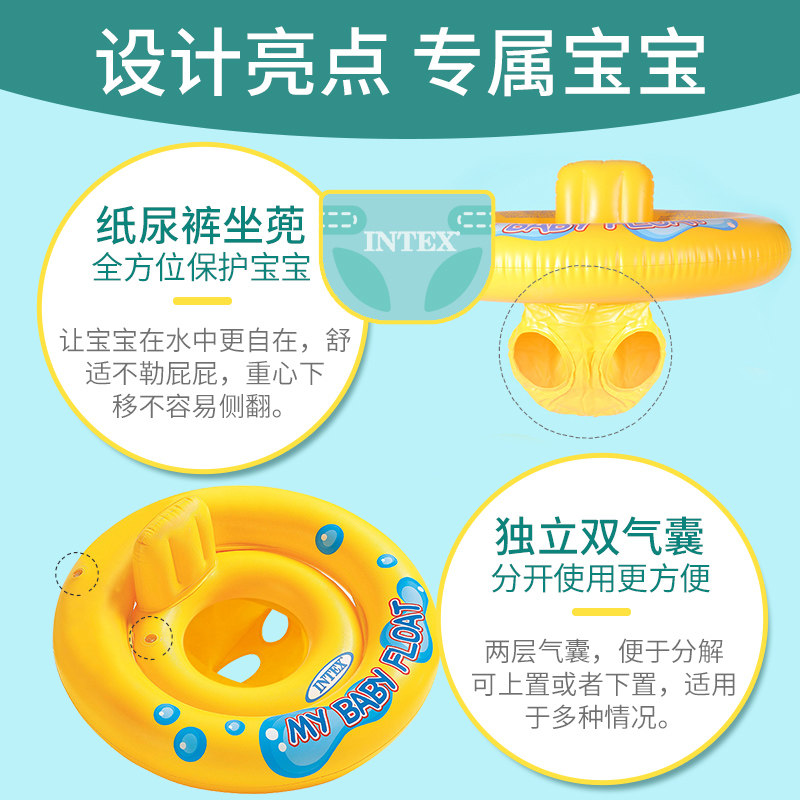 婴儿游泳圈坐圈小孩趴圈防侧翻0-3岁新生儿童浮圈宝宝幼儿腋下圈