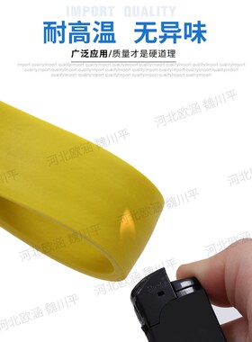 黄色硅胶发泡条密封方条海绵条高弹性缓冲橡胶板超软垫片耐高温条