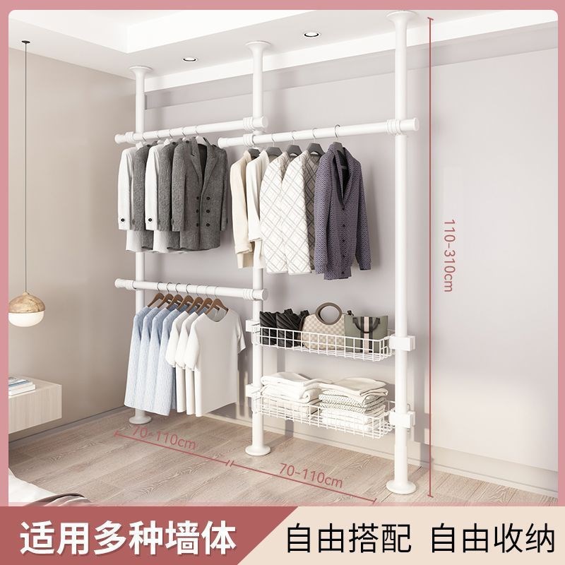 顶天立地架金属落地衣架卧室家用衣帽架免打孔多功能开放式衣帽间